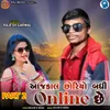 About Aajkal Choriyo Badhi Online Che Part 2 Song